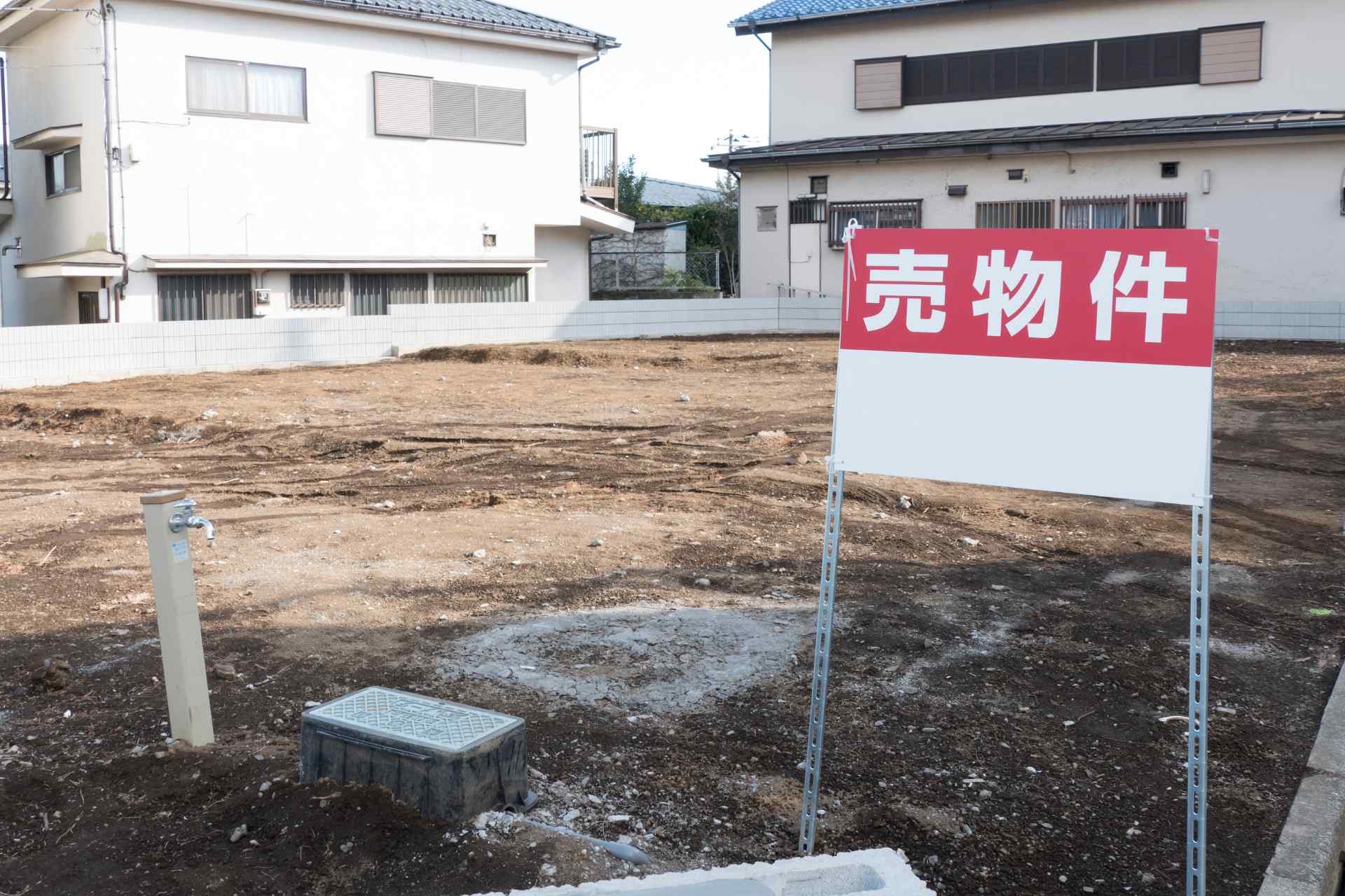 不動産売却イメージ